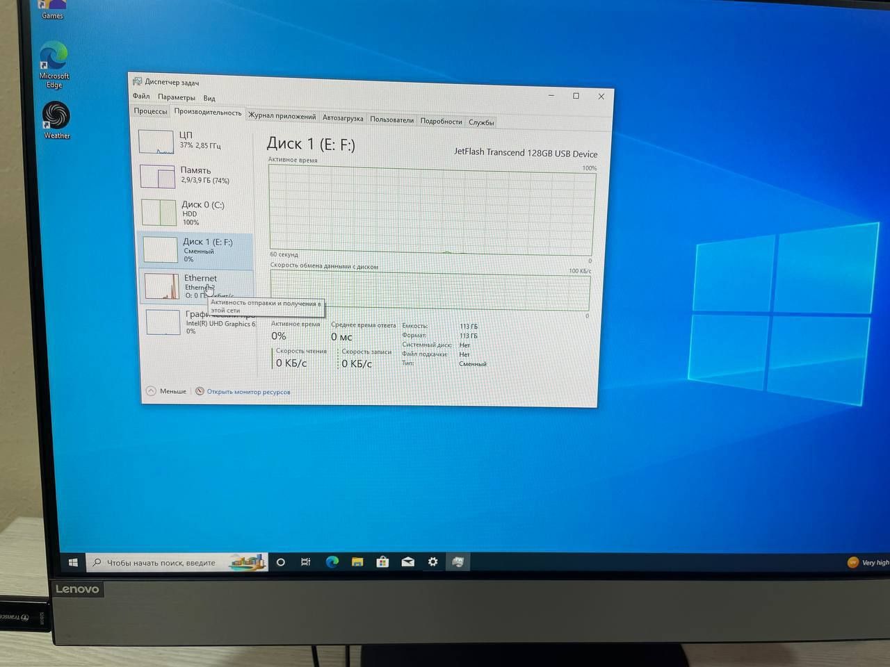 Продается моноблок Lenovo 24