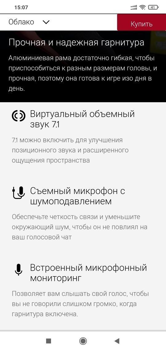 Hyperx Cloud 2 Wireless 7.1/ СКИДКА Беспроводные Наушники/Гарнитура