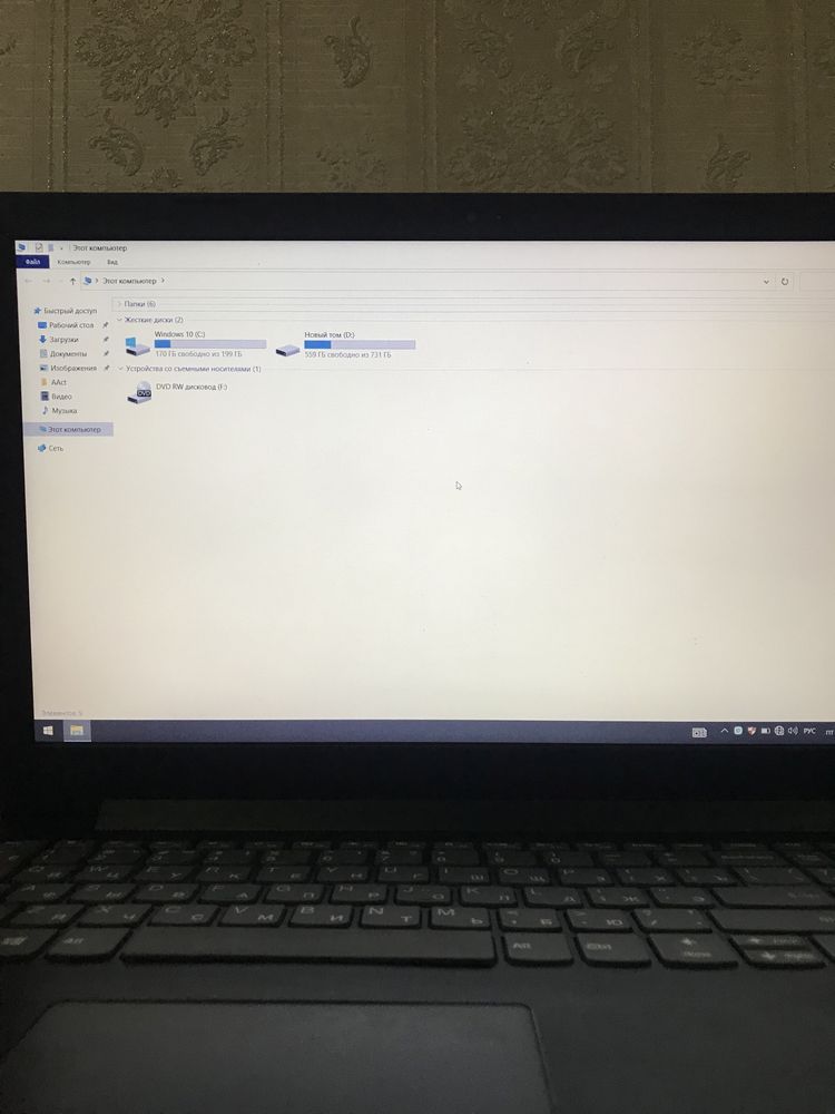 Notebook Lenovo 1 TB