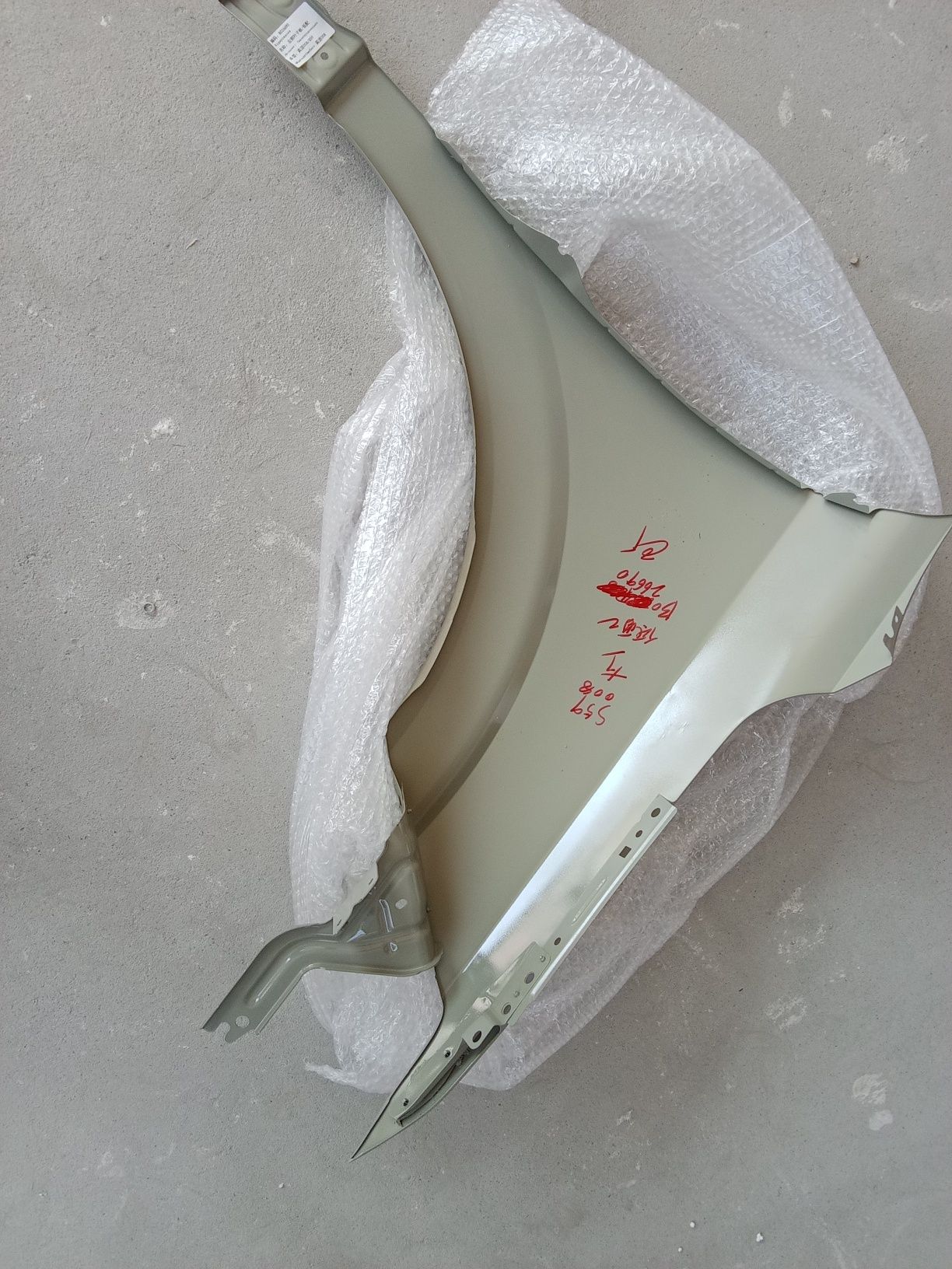 Dong Feng IP 008 krilosi