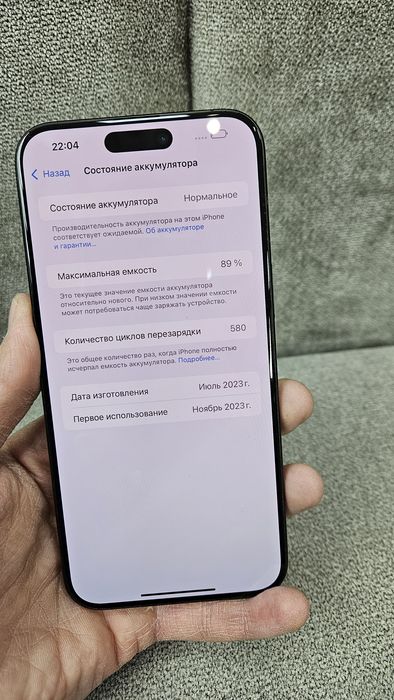 Iphone 15 Pro max 512GB Black батарея 89%