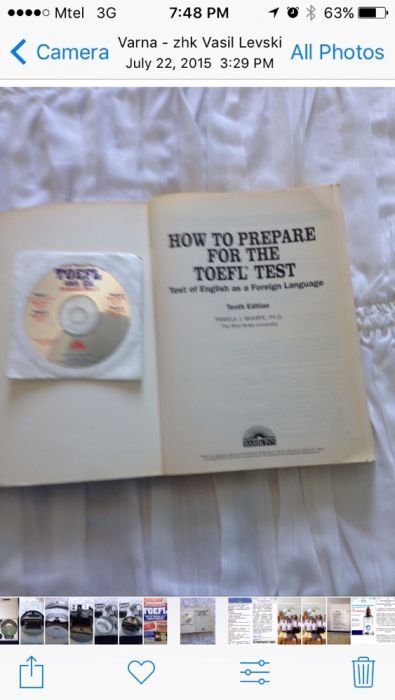 Продавам учебник Тойфел