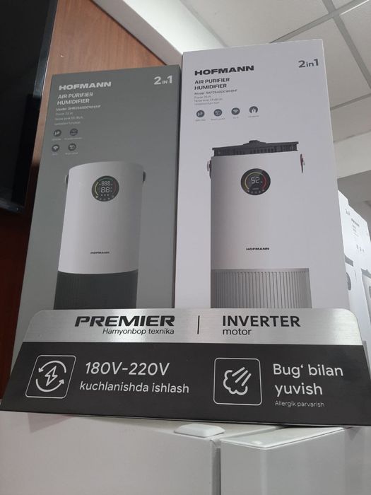 Hofmann Очиститель воздуха