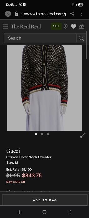 Комплект Gucci плетиво