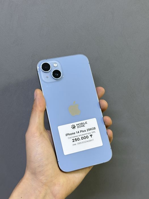 Iphone 14 Plus 256 GB | Mobile Zone