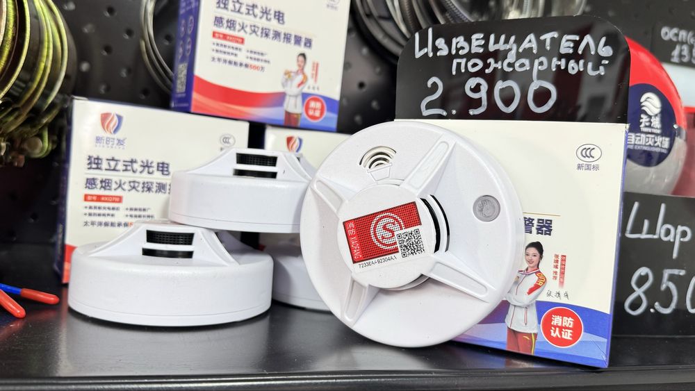 Датчик дыма, пожарный извещатель