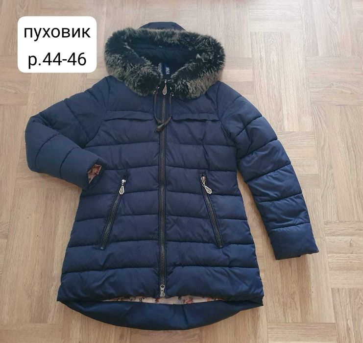 Куртка пуховик женский раз.44-46
