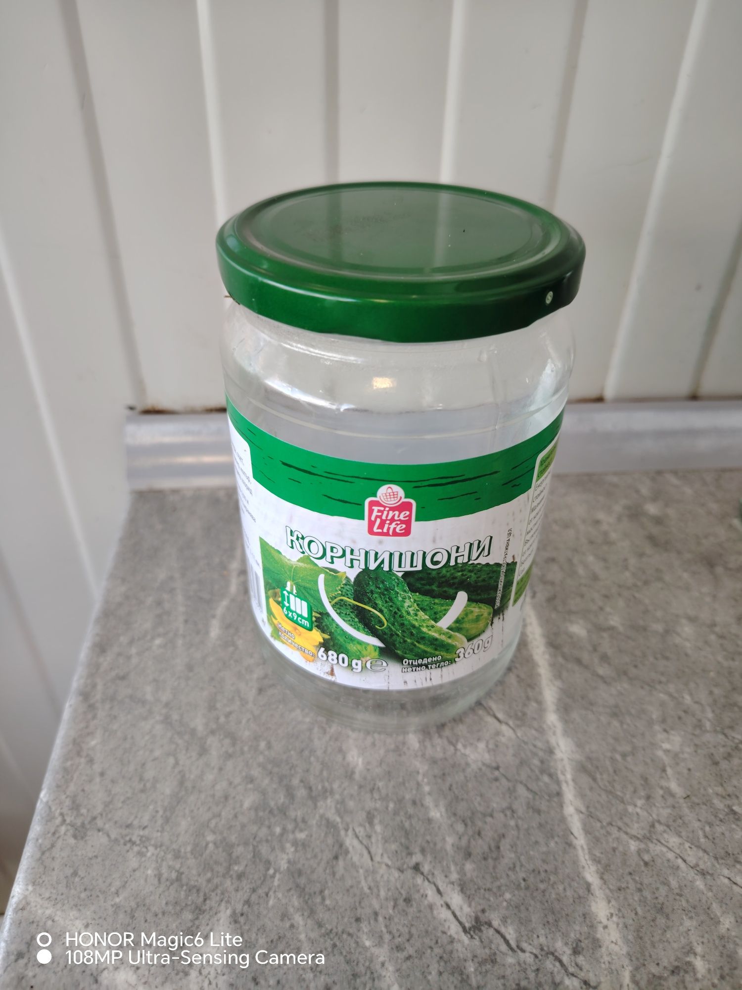 Винтови буркани 0.25ст.