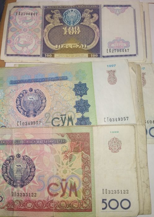 Antikvar buyum pullar