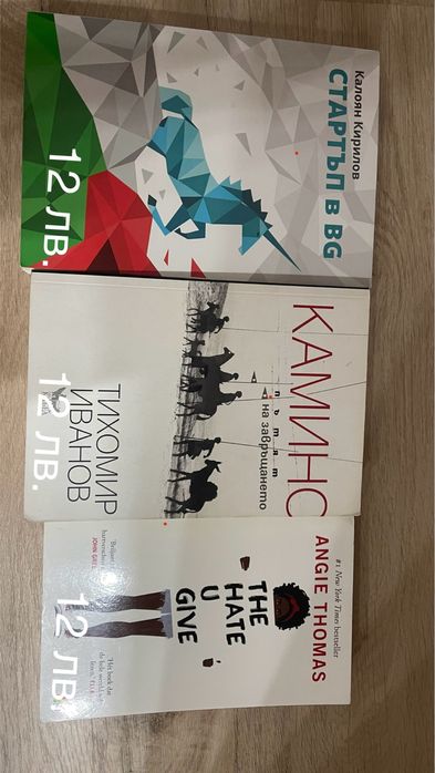 КНИГИ на разнообразна тематика