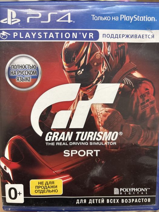 Продам Gran turismo