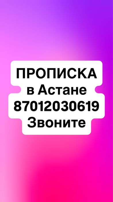 Елт_775_054_66_16_про_пи/с)ка07