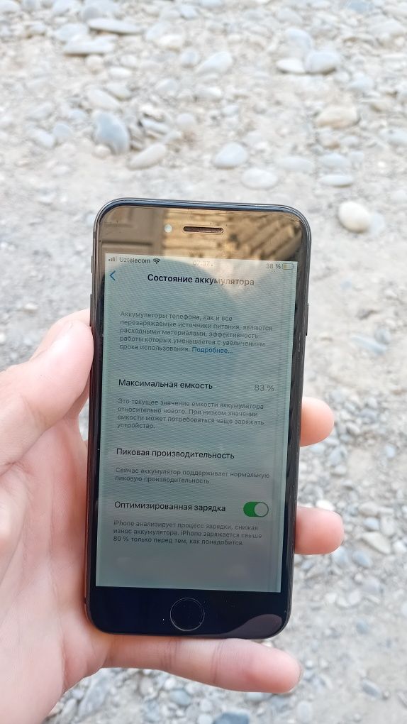 iPhone 7 32gb 83%
