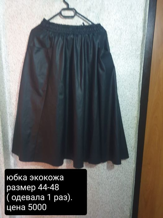 Продаётся юбка женская эко-кожа