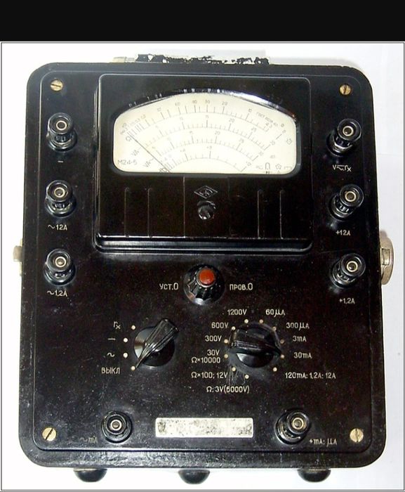 Ампервольтомметр АВО-5М1