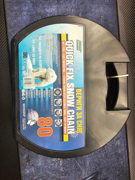 Вериги за сняг Размер 80