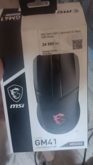 Мышка проводная от Msi игровая