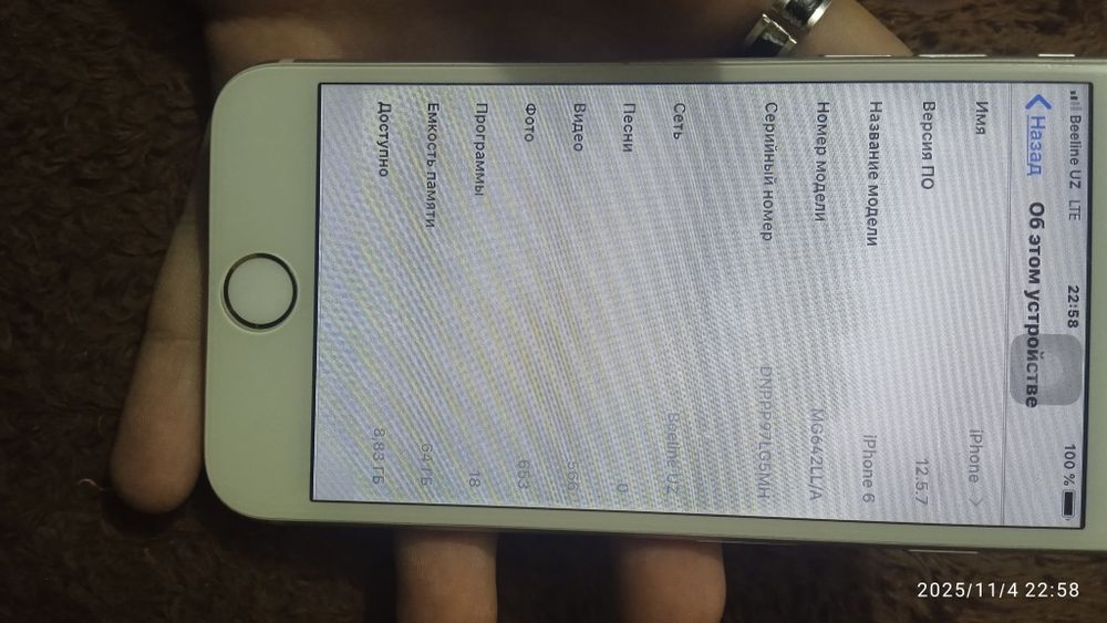 iPhone 6 64gb idial