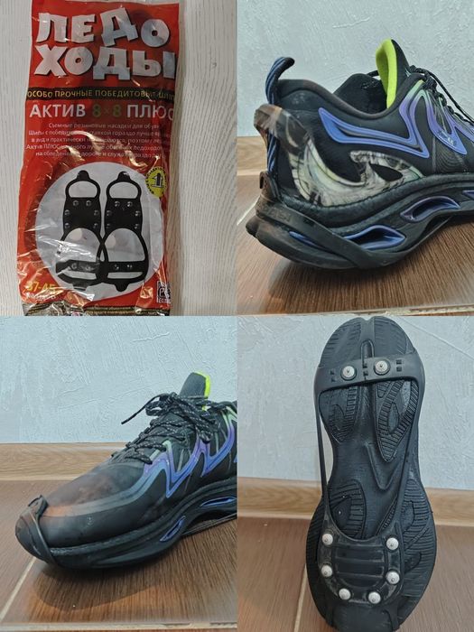 Ледоходы(ледоступы)