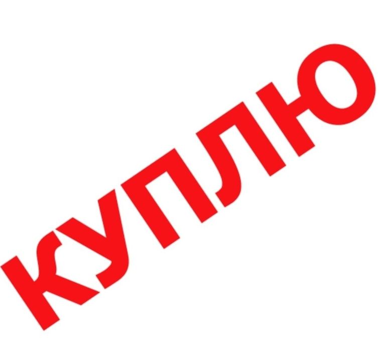 Жилой дом для проживания