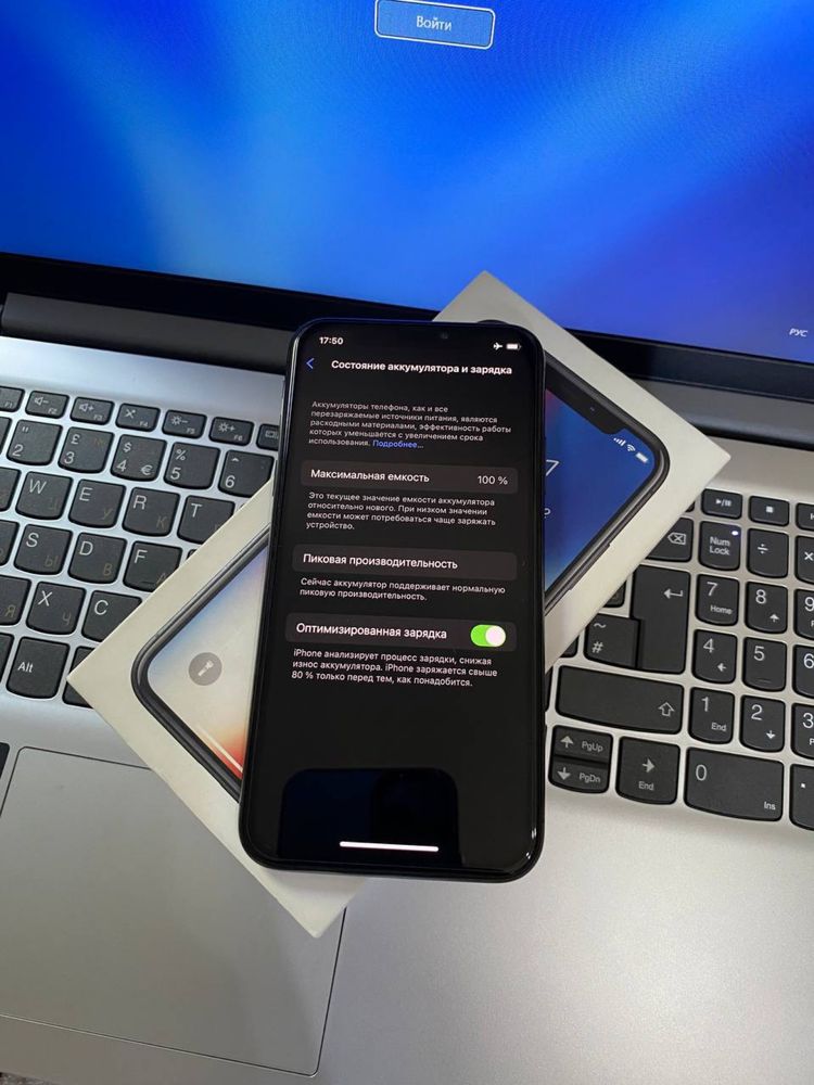 iPhone X 256GB KH/A