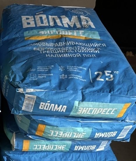 Волма экспресс, для наливного пола