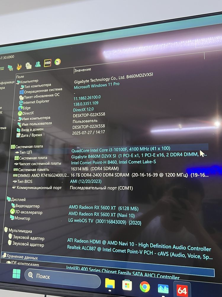 Asus intel core i3-10