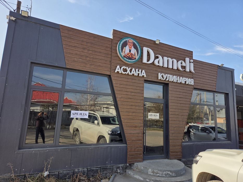 Сдам в аренду помещение под бизнес,пекарню,кулинарию