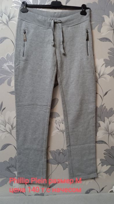 Брюки женские, спортивные