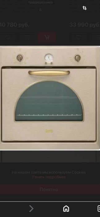 Газовый духовой шкаф