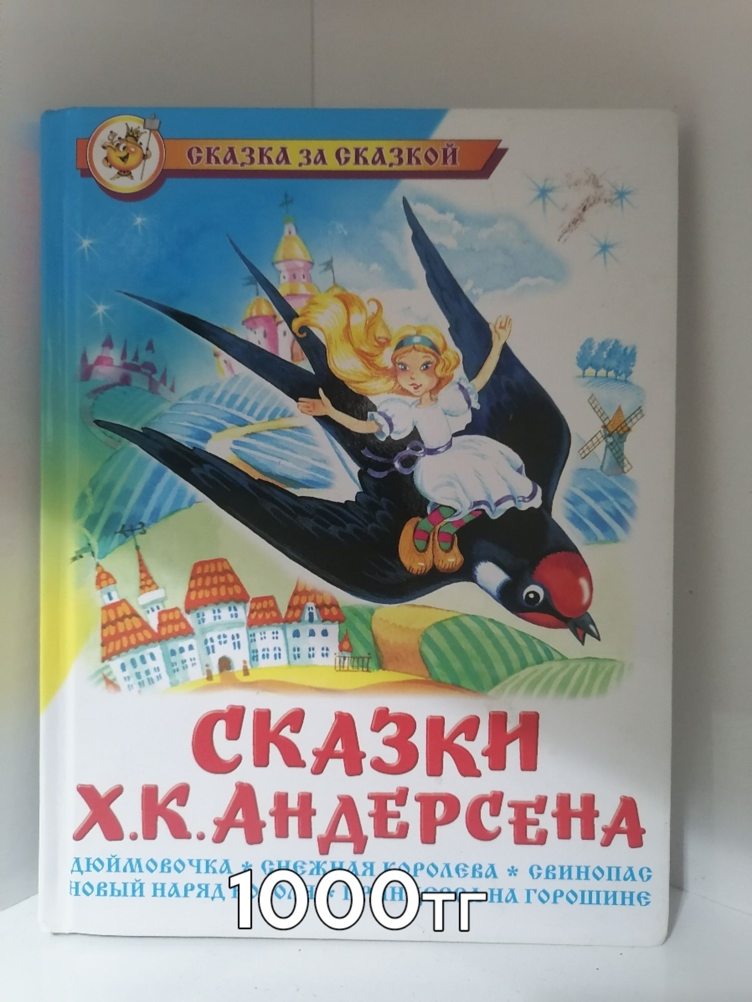 Продам книги не дорого