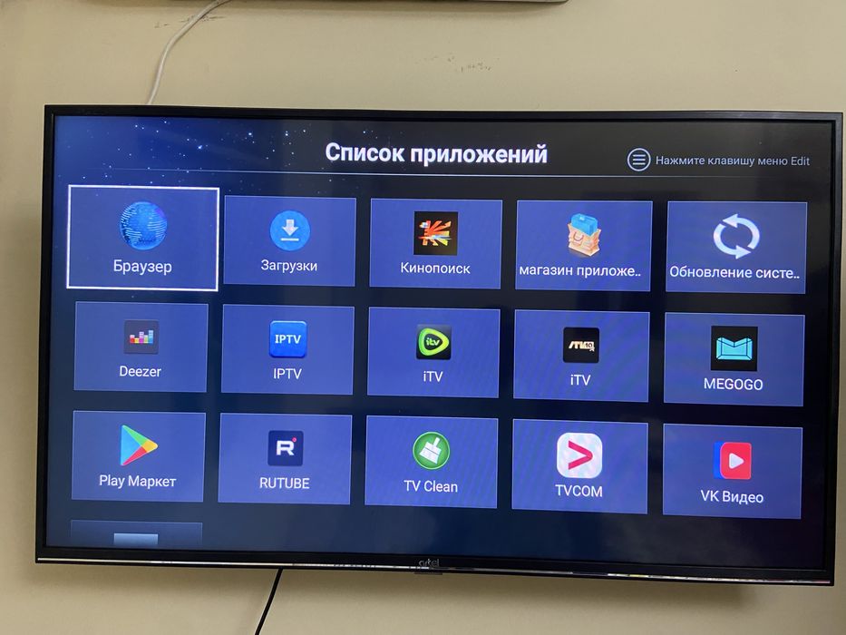 Телевизор артел 43