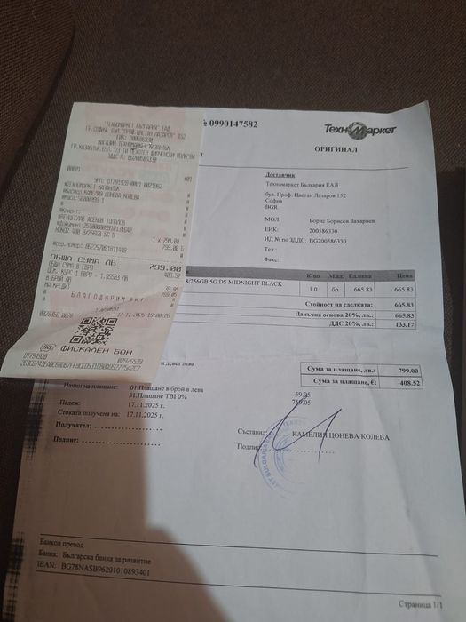 Honor 400 Като нов