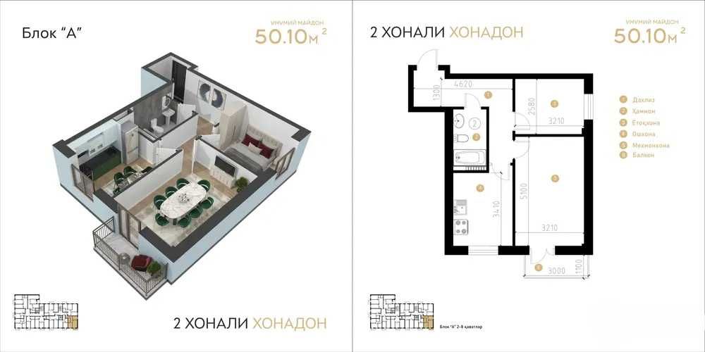 2-х комнатная по цене 1-комнатной квартиры! Успейте приобрести! (ГА)