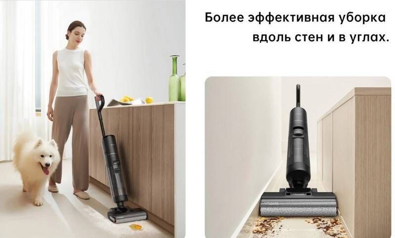 Моющий беспроводной пылесос Dreame H12 Pro