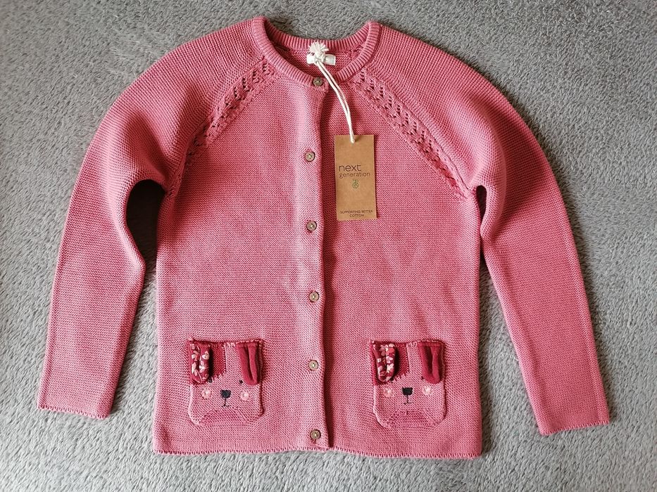 Маркови детски дрехи Frugi, Next