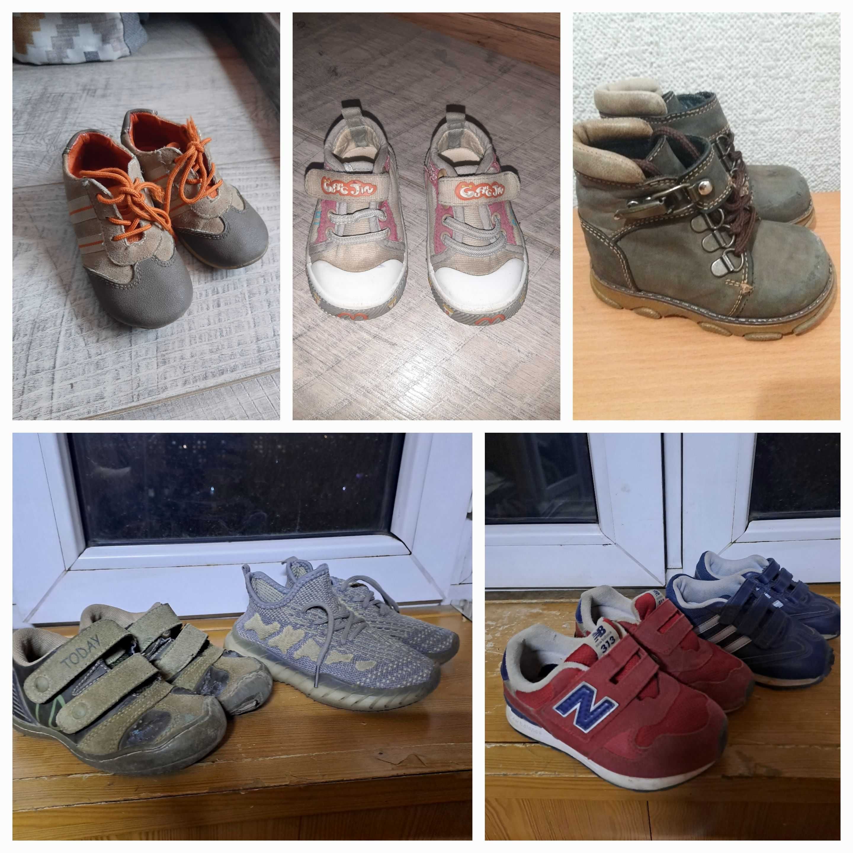 Кроссовки, ботинки, сандали