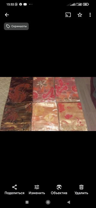 Продам скатерть новая