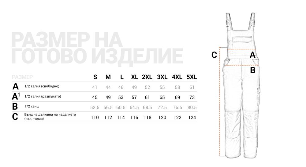 KASTOR T/C WINTER Работен полугащеризон размер XL