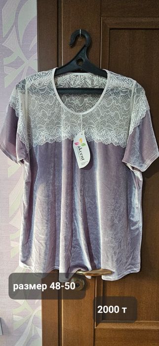 Вещи женские качество отличное