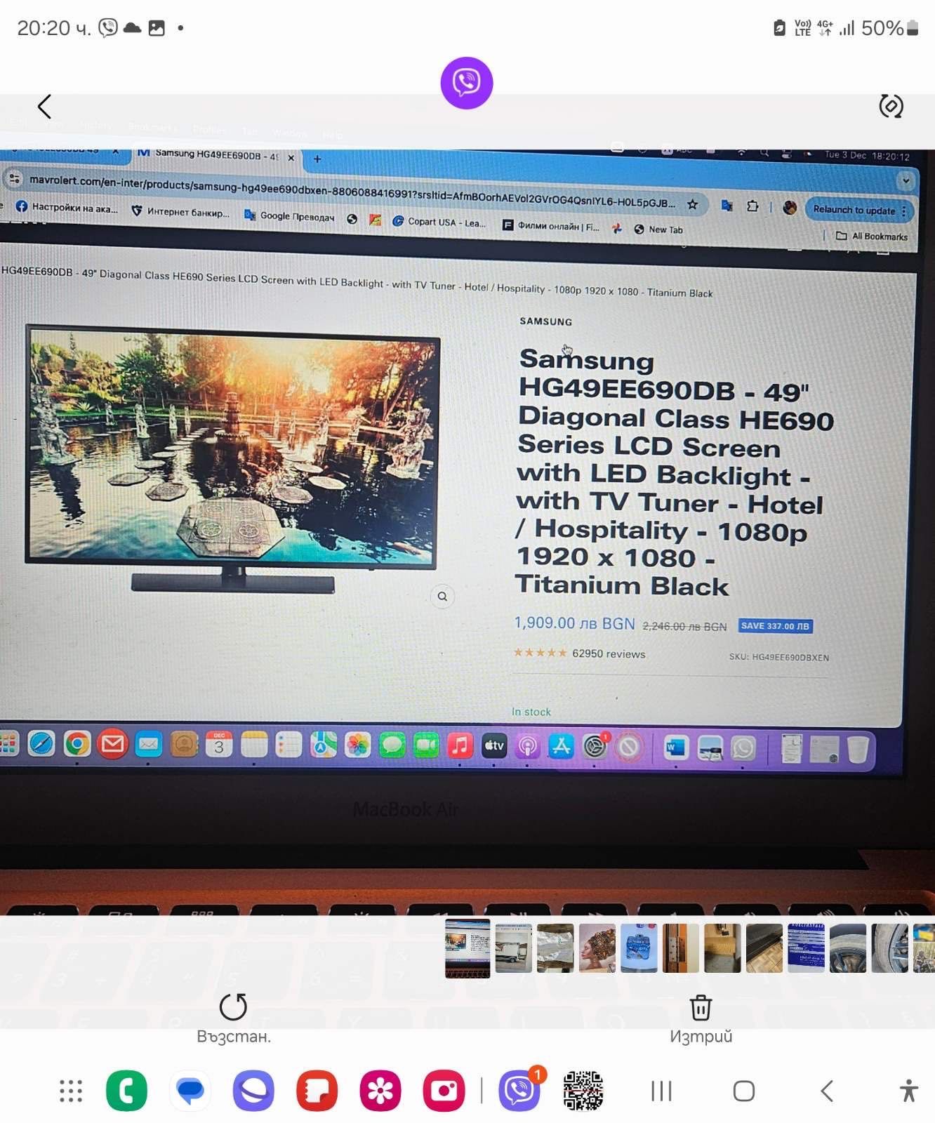 TV/ТВ Samsung 49 Инча HG49EE690DB