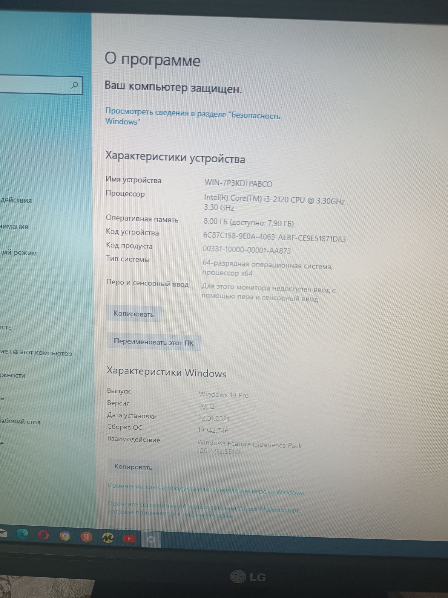 Компьютер в хорошем состоянии