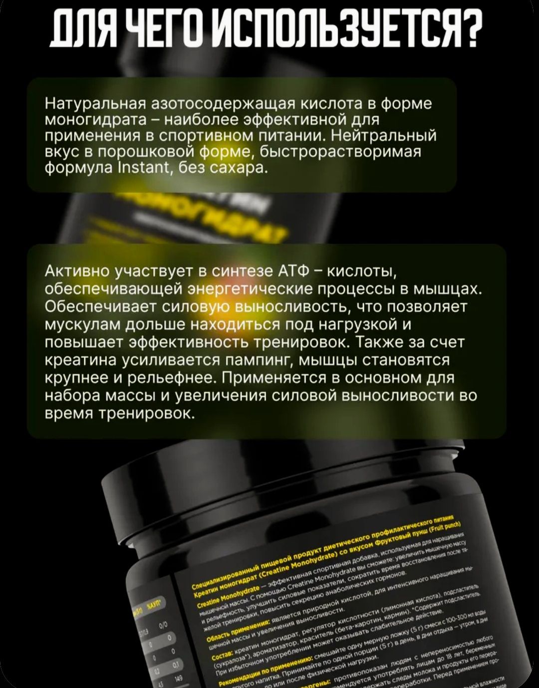 Креатин Prime Kraft 40 порций