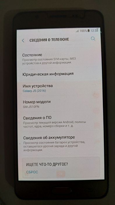 Сотовый телефон Самсунг j510