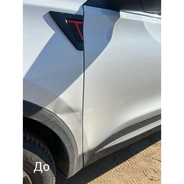 Удаление вмятин без покраски (PDR)