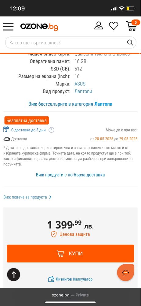 Asus vivabook 16