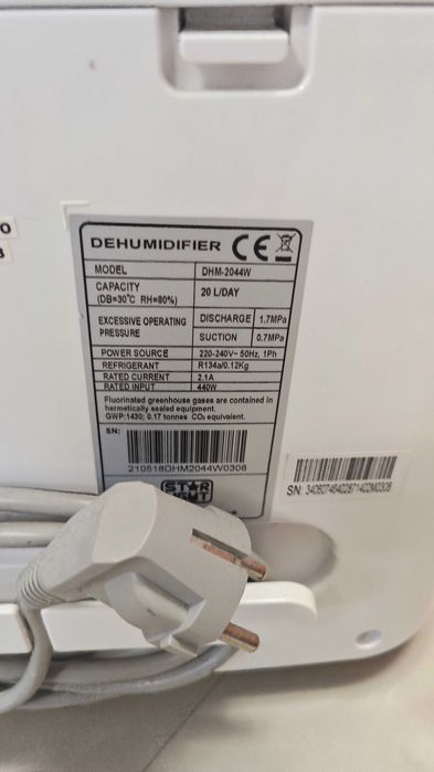 Влагоабсорбатор Star-Light DHM-2044W