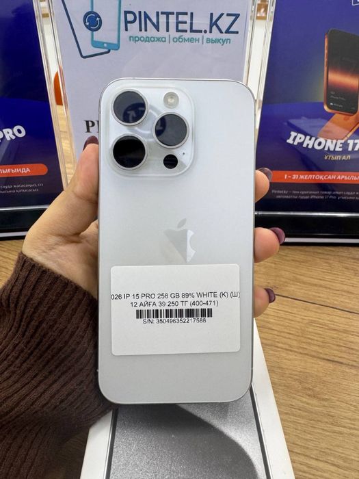 Ip 15 pro 256 gb 89% Pintel.kz
