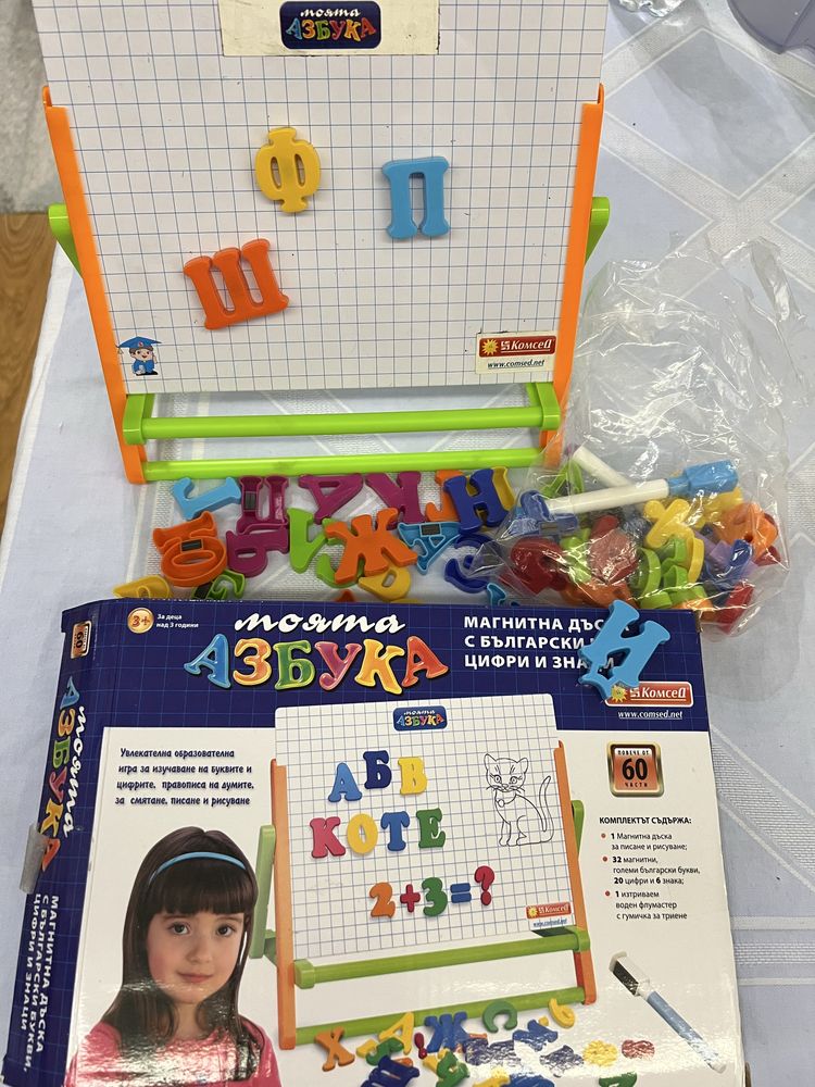 Детски книжки и музикални играчки