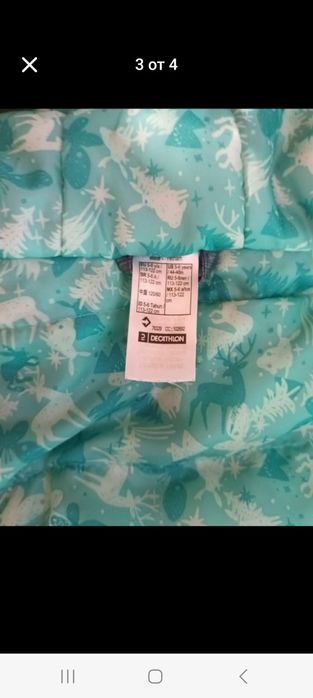 Детско зимно якенце